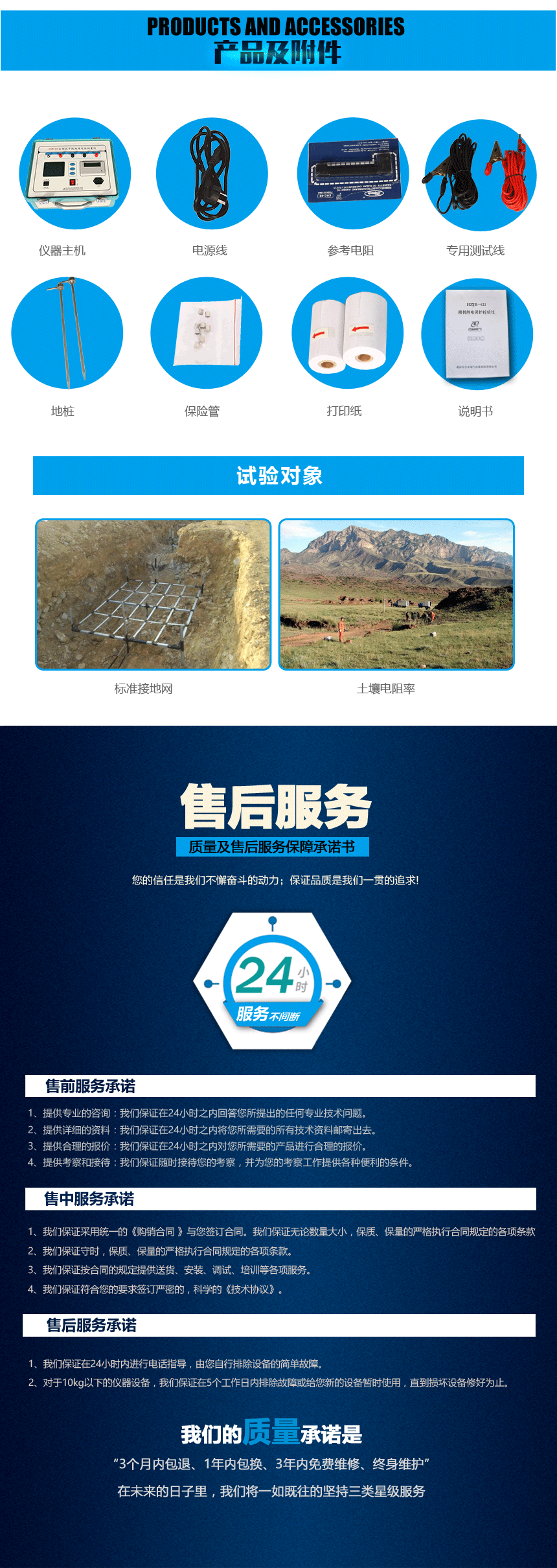接地電阻測試儀，地網(wǎng)接地電阻測試儀
