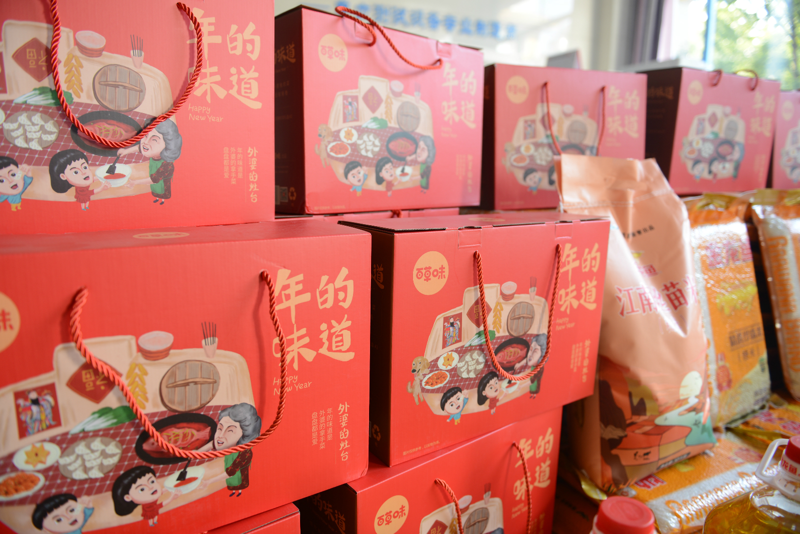 合眾電氣年終表彰大會 合眾電氣年終表彰大會